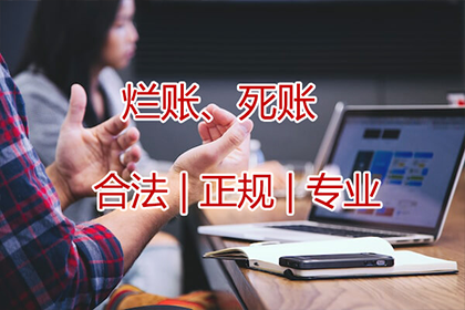 逾期未还债务是否违法？